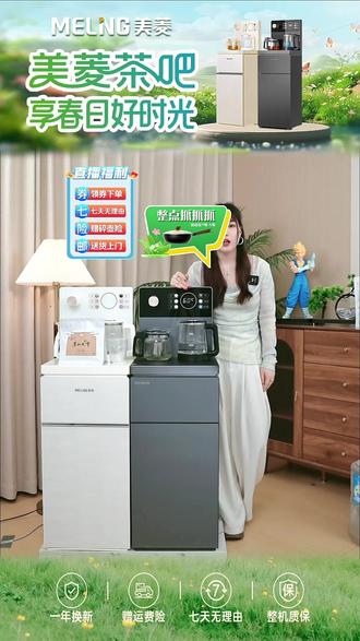 语音控制+双壶保温!这款茶吧机也太省心了吧!