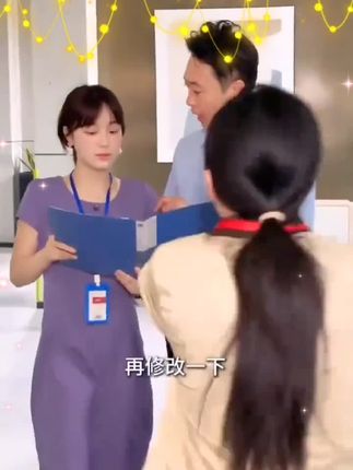 #强烈推荐 #万万没想到#支持老板#老板人大气