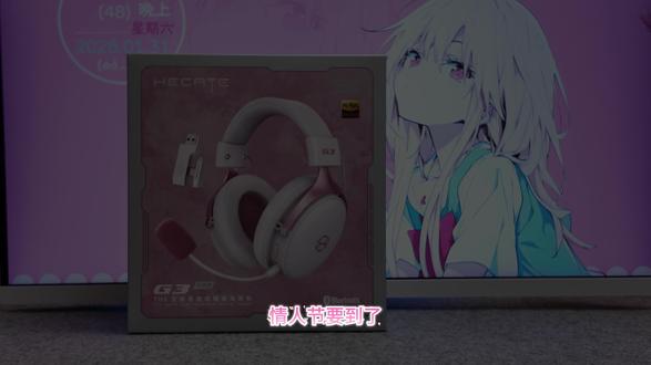 漫步者G3无线版头戴式电竞耳机 国内音响老牌加持,战队FPS专属调音,300元档真版本答案,深度实测超真实!
#漫步者 #漫步者G3无线版 #漫步者电竞耳机