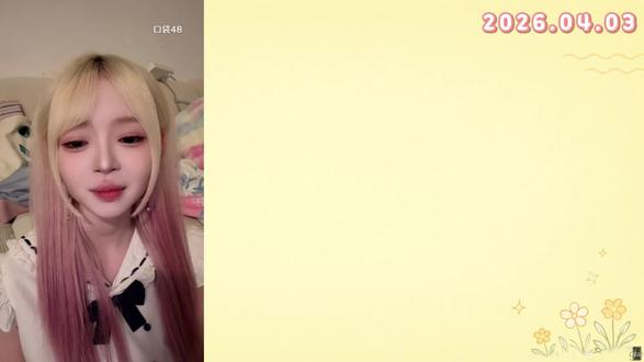 不敢数黄楚茵定制还有多少没学;问楚茵能让我当皇族嘛 “宠我一下”;楚茵公事公办不给特权 20260403
#陈淑钰 #黄楚茵 #淑包 #GNZ48 #SNH48