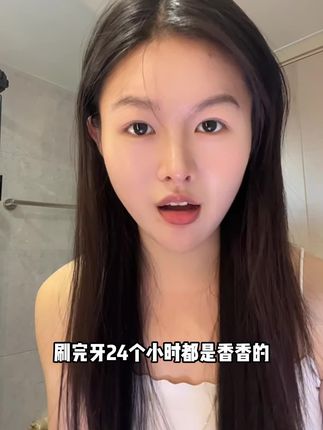 别蘸水!!直接刷!!牙越黄的人越爱!!#参半牙膏 #美白..#好物推荐🔥 #美食