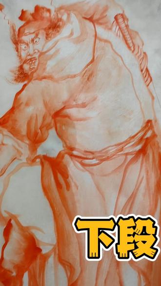 朱砂钟馗像系列993#钟馗神威图 #国画钟馗 #朱砂画钟馗 #朱砂钟馗画