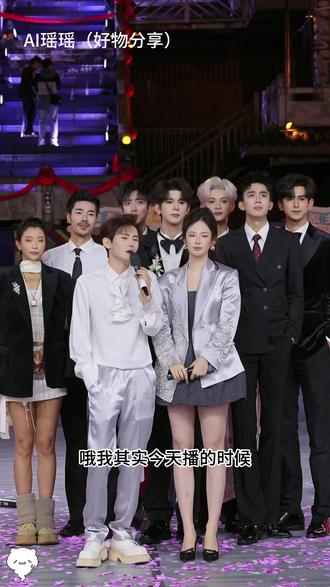 瑶瑶要离开龙浩天大舞台了?看瑶瑶是怎么回答的
注:大家要理性吃瓜,无论瑶瑶做什么决定我们都应该支持#AI瑶瑶 #龙浩天 #龙浩天大舞台 #龙浩天瑶瑶
