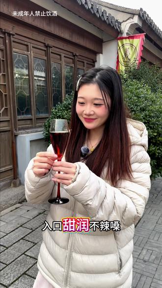 我不劝酒 但我想劝你千万别错过这一口#南通花露烧 #花露烧酒 #穆义峰酒坊 #濠河公主 #这口家乡年货才是顶配
