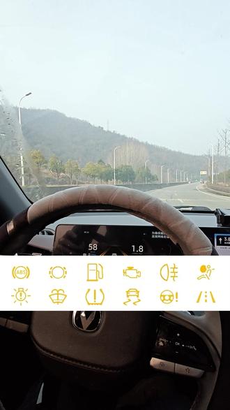 这些故障灯都是什么意思? #汽车知识 #汽车维修 #淅川修车