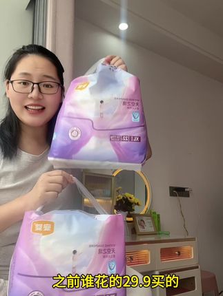 #宜婴 天空之镜来活动啦,超薄芯体透气底模,快速排湿排气,新生儿宝宝更放心#纸尿裤#尿不湿 #萌娃必备屁粮