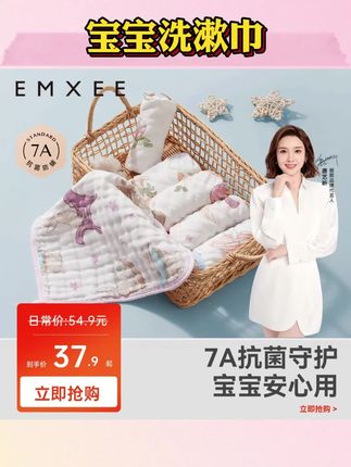 【粉丝福利】嫚熙新生儿小方巾超柔云感纱布口水巾婴幼儿宝宝洗漱巾#宝宝洗漱巾#宝宝洗漱巾防水 #宝宝洗漱巾围兜 #洗漱巾#洗漱巾围兜