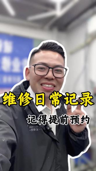重庆地区专业维修汽车大灯尾灯、发电机、方向机 今日维修:长安深蓝SL03日行灯大灯破损维修、小米su7贯穿尾灯破损维修、吉利星瑞尾灯破损进水维修、沃尔沃S60大灯破损维修、吉利博越尾灯破损维修、无极CU525大灯不亮维修、奔驰发电机异响维修、大众途昂方向机异响维修#大灯修复 #尾灯修复 #发电机维修 #方向机维修