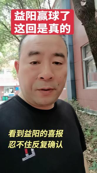 #上热门 #湘BA#益阳VS张家界#想成八仙太难了