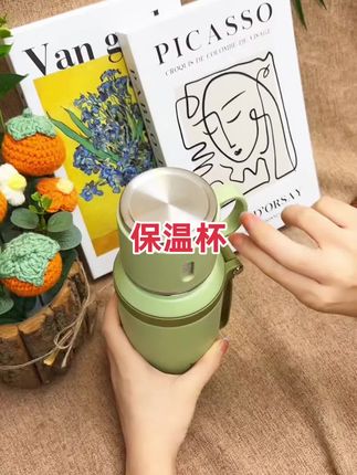 #保温杯 #水杯 #生活用品 #热水壶 #杯子