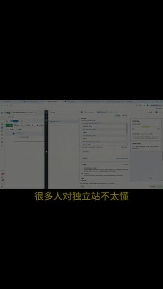 想建独立站?别想复杂了,新手只需搞定这3样 别再被“建站”两个字吓到了!一个新手上路的独立站#facebook广告 #Facebook #facebook广告投放 #facebook推广 #跨境