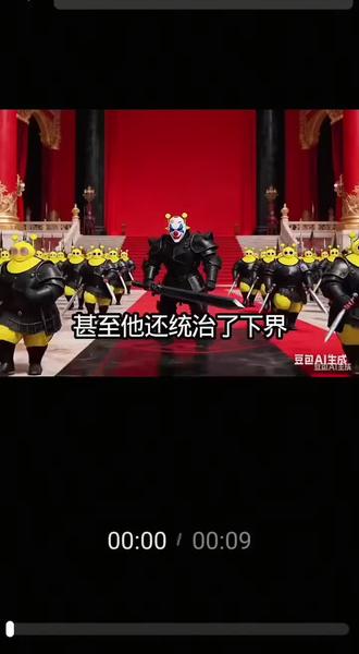 #小丑皮尔斯。
这几天好像被限流了