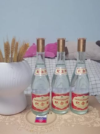 大哥们,第四届世界酒文化博览会纪念给你们拿来啦!53度475毫升装,到手一大箱6瓶,还犹豫什么呢,快囤上两箱,这个价错过就没有啦!#纯粮酿造 #白酒#口粮酒推荐 #无线回购的宝藏单品