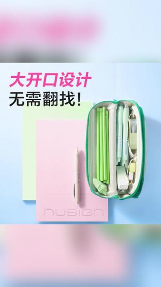 得力防脏污磁吸笔袋学生专用大容量铅笔盒高颜值大开口翻折文具袋#笔袋 #磁吸笔袋 #大容量笔袋 #笔袋推荐 #学习用品