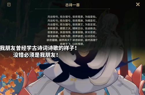 《琅风·兹白》
#原神海灯节