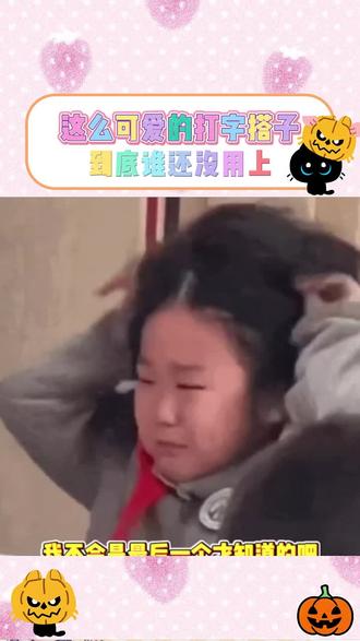 究竟谁还没玩过光标搭档?这也太棒了!#讯飞输入法 #输入框的小萌物 #光标搭子1