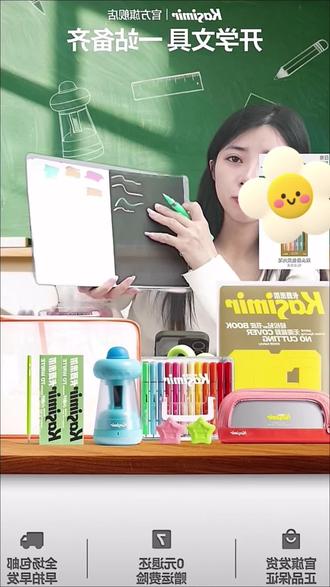 【叠盒丙烯马克笔】晨光学生手抄报画画美术专用彩色三角杆儿童便携#三角杆 #彩色笔 #画画 #美术专用 #便携