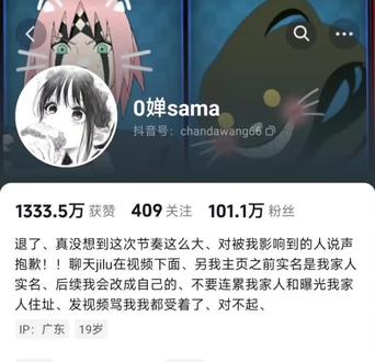 卡密 跑路了兄弟.#卡密 #O婵 #银色 #火影忍者手游