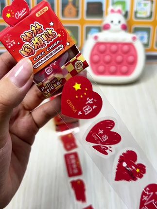 国庆节快到了,给给孩子安排上这个国旗贴纸。节日气氛满满的!#国庆节#国旗贴纸#贴纸