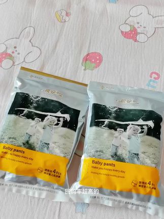 #祺安 超好穿的银装系列,终于出试用装了。刷到的姐妹赶紧给宝宝体验一下吧!回购率超高哦!#宝妈推荐 #纸尿裤试用装 #超薄透气 #宝宝屁粮推荐