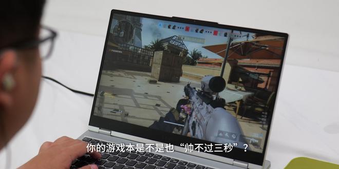 我给游戏本上了个物理外挂!丨憨熊Max #黑鲨 #黑鲨散热器 #黑鲨风神Pro笔记本散热器 #笔记本散热器 #黑鲨外设