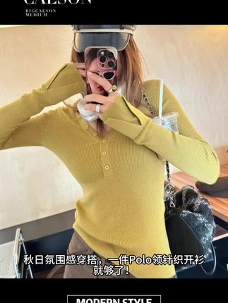 法式高级感辣妹风V领修身纯色纽扣针织衫女早秋韩系气质内搭上衣#高级感穿搭 #今日穿搭 #早秋穿搭 #辣妹穿搭 #韩系穿搭