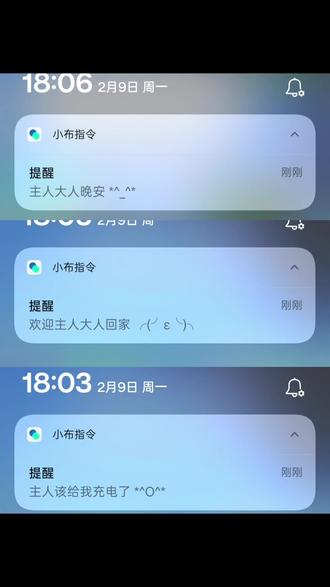 就这样萌萌的看着
OPPO小布指令 充电提醒 详细步骤来啦
#OPPOReno15#ColorOS#ColorOS16#提醒#充电