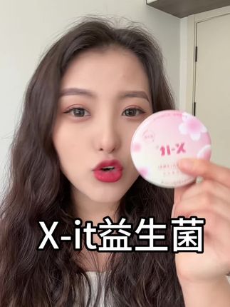 社交好搭子,我现在出门必带!#种草 #强烈推荐#sit益生菌 #强烈推荐