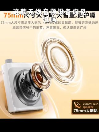 【25年8月新款】M29无线领夹麦小蜜蜂教师专用大音量上课防啸叫导游