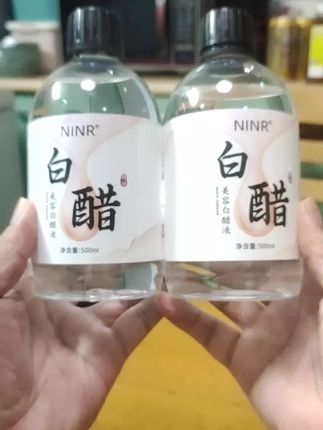 #白醋#醋#艾吴汲乌#明明在上海