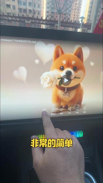 比亚迪动态壁纸如何设置,一个视频教会你!#比亚迪 #汽车知识 #用车知识 #dou是好车