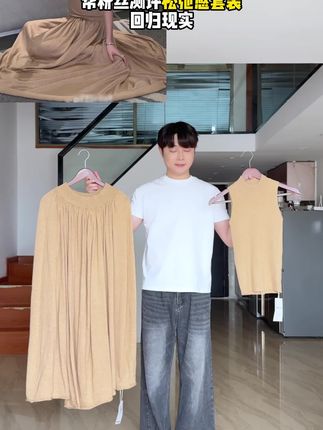 #这么穿显瘦20斤 #夏季穿搭 #小众不撞衫的穿搭分享 #松弛感穿搭#呼吸感穿搭