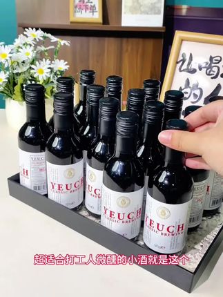 智利原瓶进口红酒小瓶干红葡萄酒赤霞珠晚安小酒整箱24瓶187ml#晚安小酒 #干红葡萄酒 #好酒推荐 #微醺#小酒喝起来