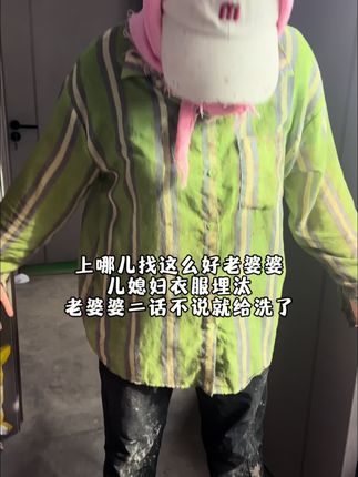 从早到晚,婆婆都屋里屋外的忙,帮衬了我们不少,心里暖暖的,但也很心疼#婆媳 #记录真实生活 #农村生活 #无限回购的宝藏单品