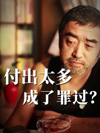 你的好,正在被不懂感恩的人践踏#仓哥暖心话 #仓哥读书汇 #仓哥有温度 #人性真相 #社会心理学