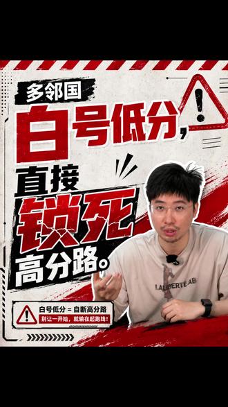 多邻国首考翻车,后续想冲高分根本没戏!#多邻国 #相机 #多邻国考试 #多邻国攻略 #多邻国不认证