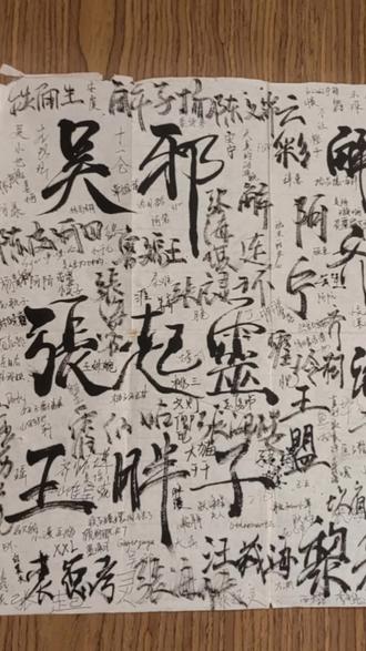 错过817还有七夕,虽迟但到。就连在餐厅吃饭都能听见十年人间,2025长白山见!#盗墓笔记 #十年之约 #张起灵吴邪