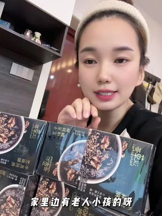 每天喝一碗黑浓好营养#强烈推荐