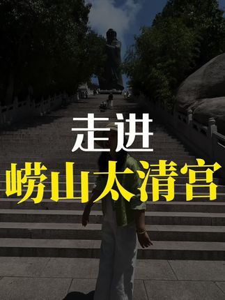 泰山娟姐