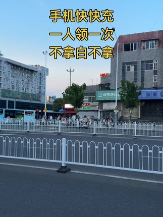 赶紧薅一单,不拿白不拿,适用于华为,安卓手机#手机快充#数据线#充电器