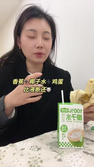 试了几天已经拿到结果了,可以三天一个轮回试试
