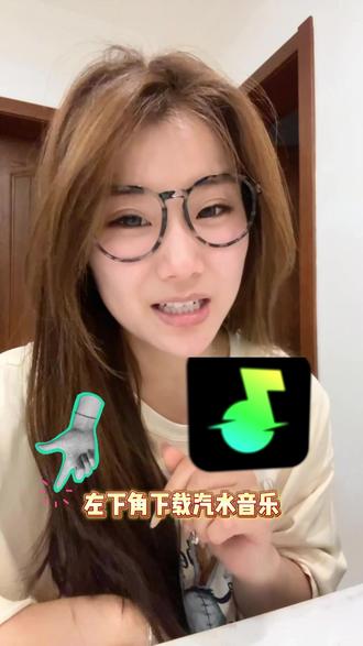 社交听歌新方式!汽水音乐查看好友歌单 #汽水音乐 #汽水音乐app #好友一起听 #音乐分享