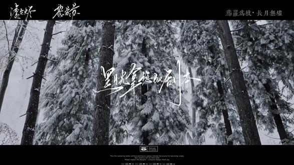 祝黑月光开文六周年快乐#黑月光拿稳be剧本 #澹台烬 #黎苏苏
在无人问津的角落我们黑月光六周年了哈哈哈