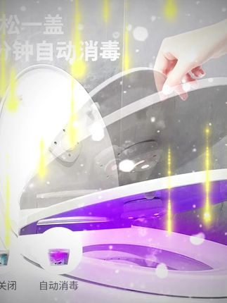 家里的马桶贴一个 每次坐完 盖子盖上就能防紫外线消毒 还能充电用 真是家家必备啊 #好物推荐#卫生间好物