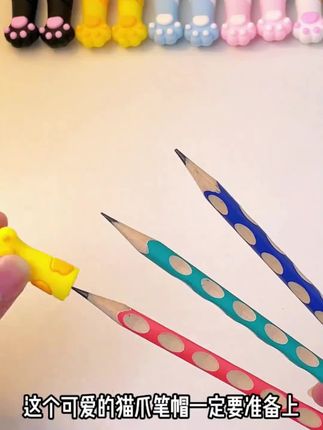 卡通笔盖软胶可爱猫爪笔杆加长延长器儿童专用防戳防摔铅笔保护套 #笔套 #笔盖 #猫爪笔帽