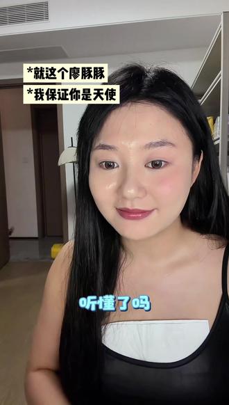 我就问哪个博主敢这么玩儿 #廖豚豚808生日大场我来了 #廖豚豚联名共创 #廖豚豚直播间 #廖豚豚推荐
