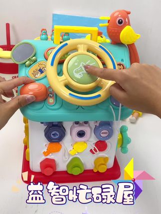 让宝宝安静下来的#哄娃神器 这个益智忙碌屋六个面几十种玩法,玩的过程即锻炼手部精细动作也能培养#专注力 一个人轻松带娃#忙碌屋 #蒙氏教育 #早教益智玩具