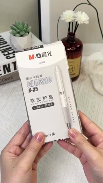 【K35升级款】晨光0.5中性笔,刷题办公超顺滑!
#0 5中性笔 #学生刷题 #升级款中性笔 #顺滑中性笔 #碳黑中性笔