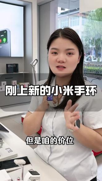 小米手环10Pro终于来了,大家觉得哪个颜色好看#小米手环10Pro #小米手环 #小米新品 #小米手环10Pro有哪些升级