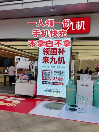 周末福利!快领!#快充数据线 #手机快充数据线推荐 #爆款热卖中 #好物推荐🔥 #充电器